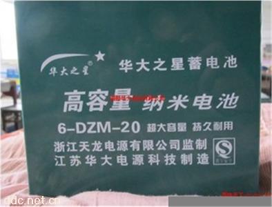  高容量纳米电池